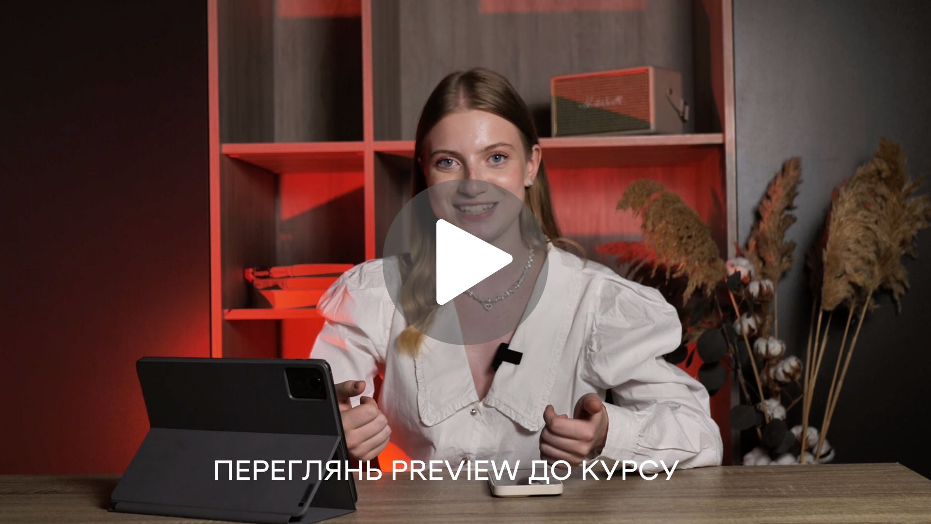 Завантажити відео: