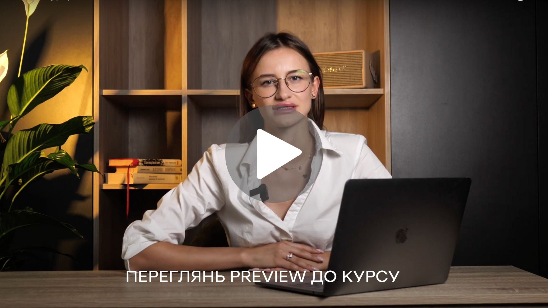 Завантажити відео: