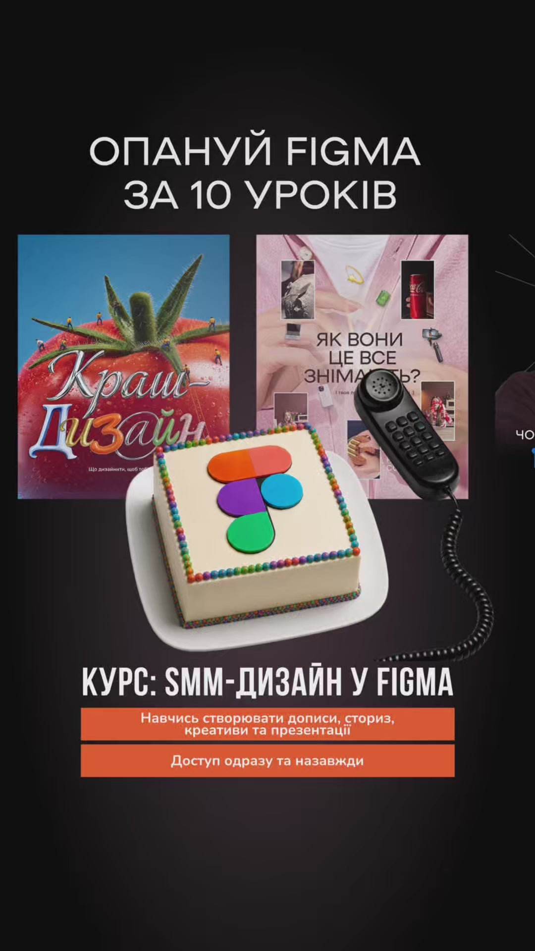 Завантажити відео: 