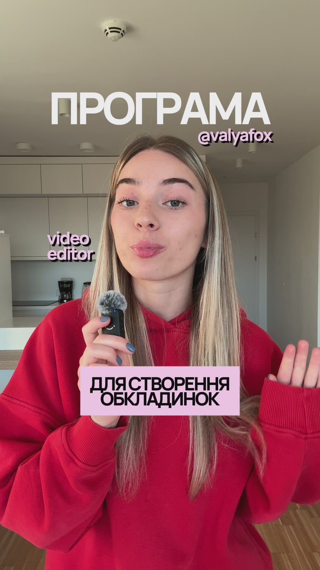 Завантажити відео: 