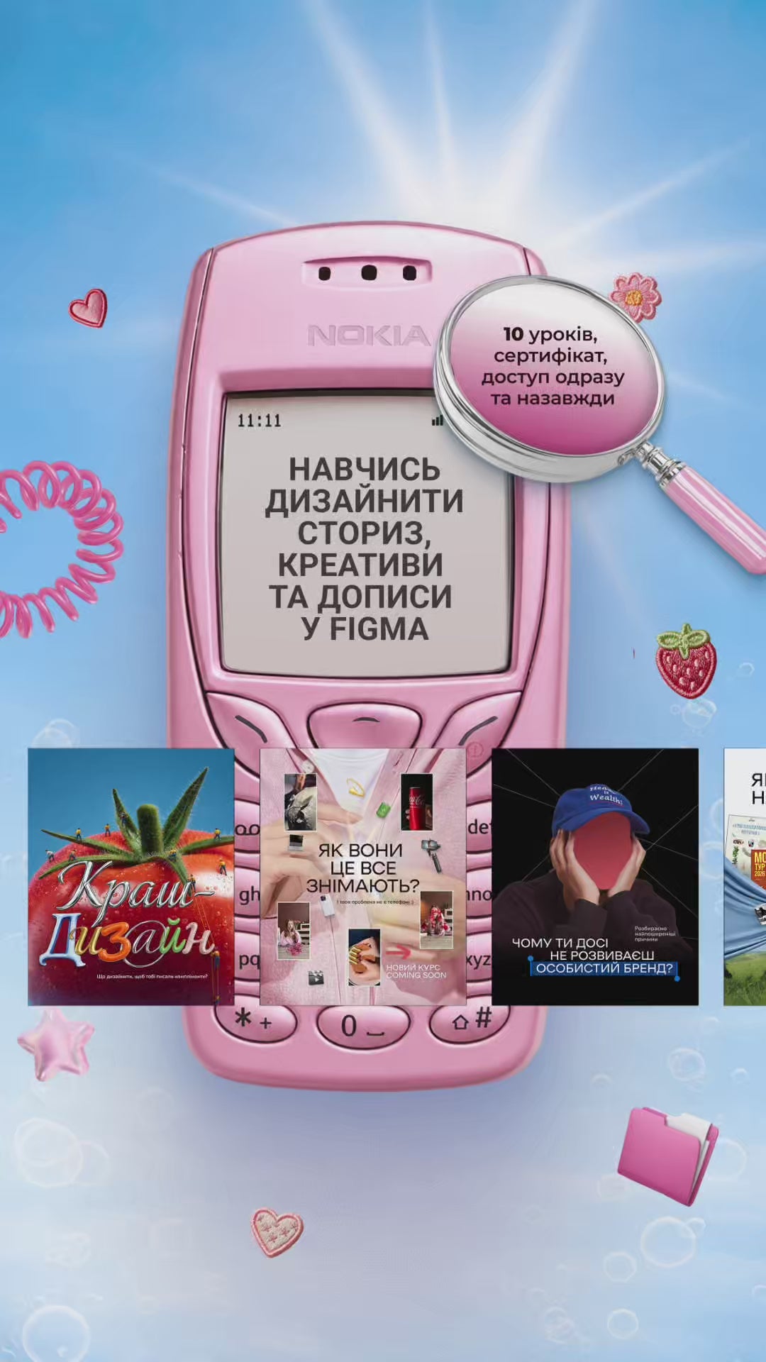 Завантажити відео: 